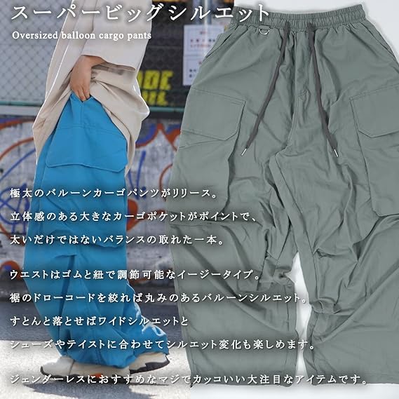 慈雨 ジウ 変形ポケット 極太オーバーパンツ カーゴパンツ 40■24K0110 慈雨 ジウ 変形ポケット 極太オーバーパンツ カーゴパンツ 40